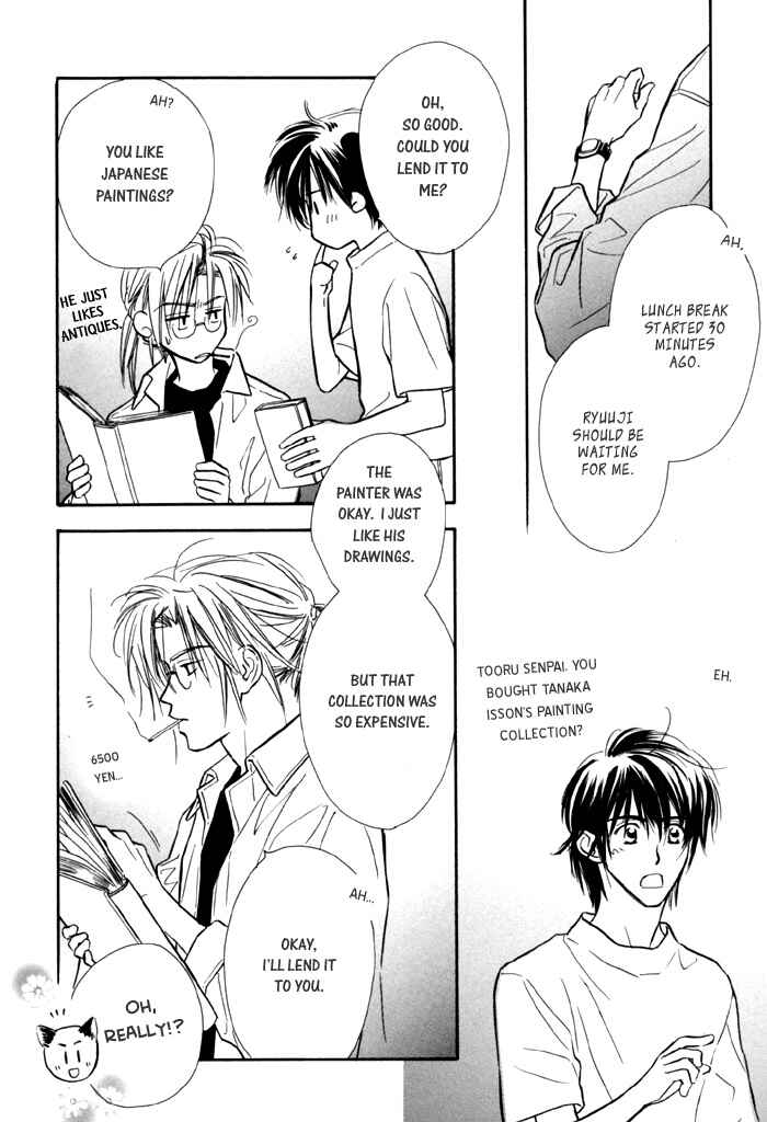 Page 8 Chapter 8 Pochi no Shiawase