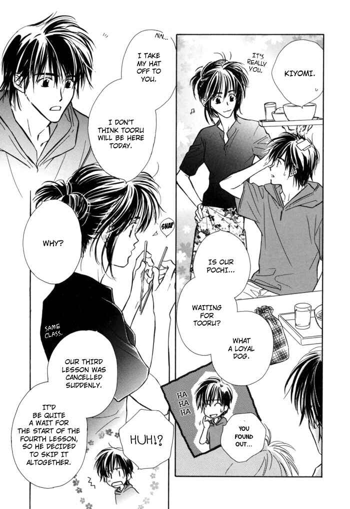 Page 11 Chapter 2 Pochi no Shiawase