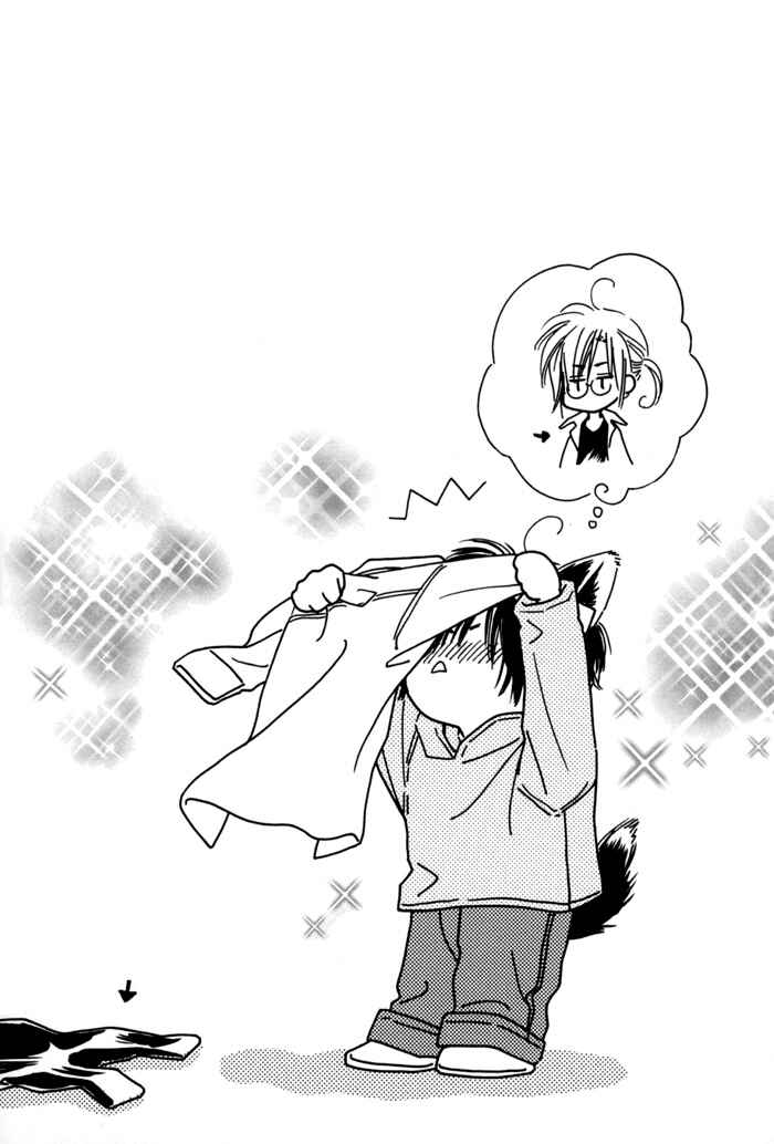 Page 32 Chapter 2 Pochi no Shiawase