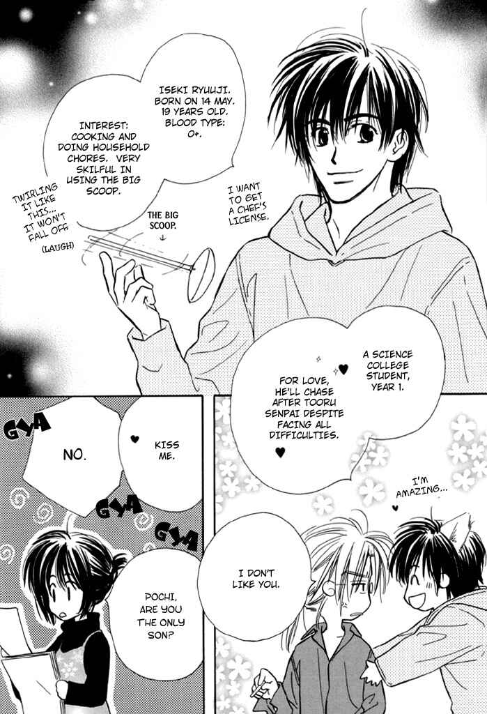 Page 32 Chapter 9 Pochi no Shiawase