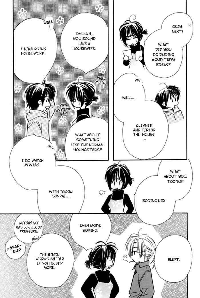 Page 37 Chapter 9 Pochi no Shiawase