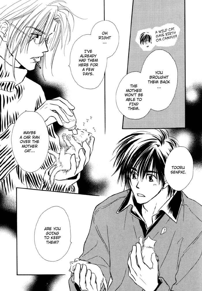 Page 9 Chapter 9 Pochi no Shiawase