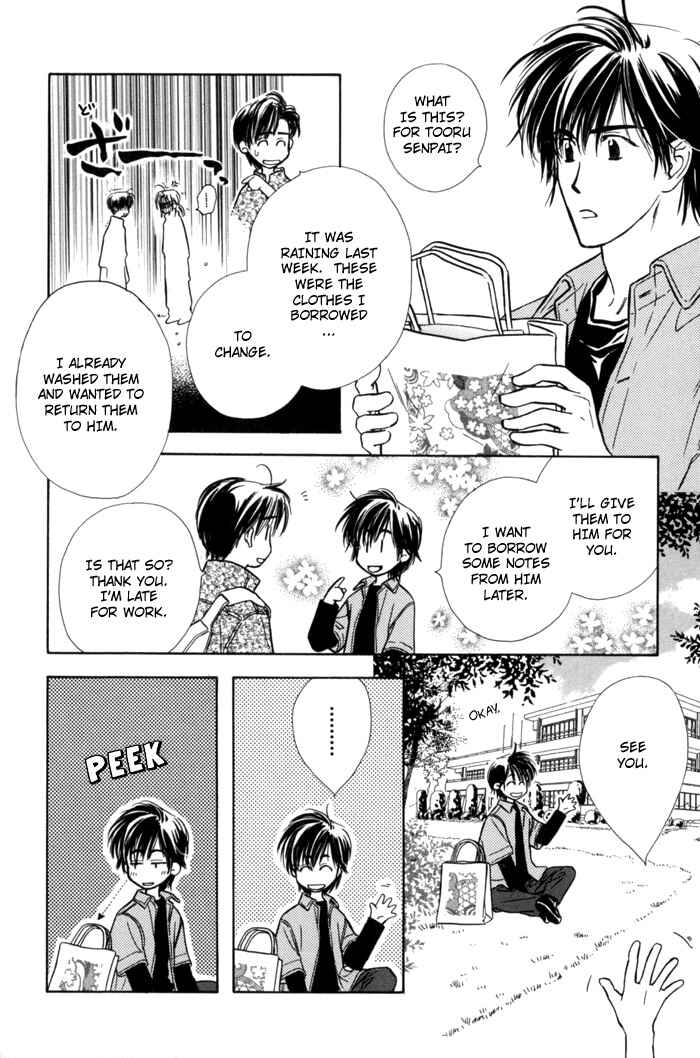 Page 10 Chapter 4 Pochi no Shiawase