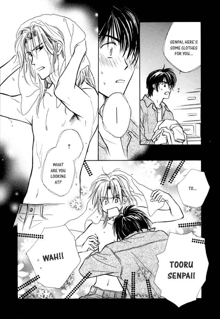 Page 15 Chapter 4 Pochi no Shiawase