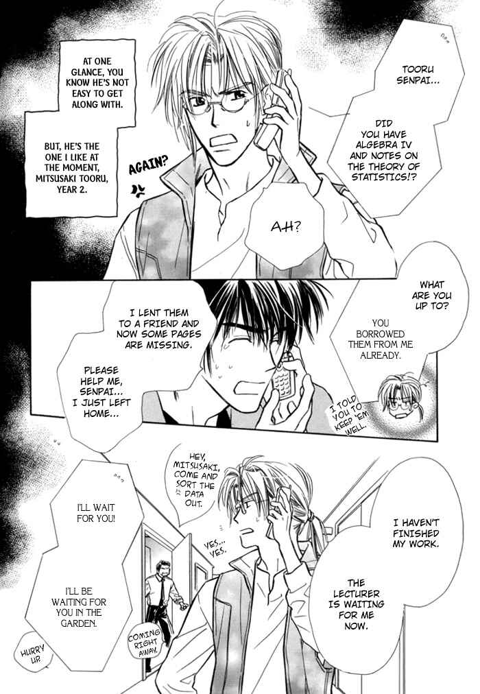 Page 8 Chapter 4 Pochi no Shiawase