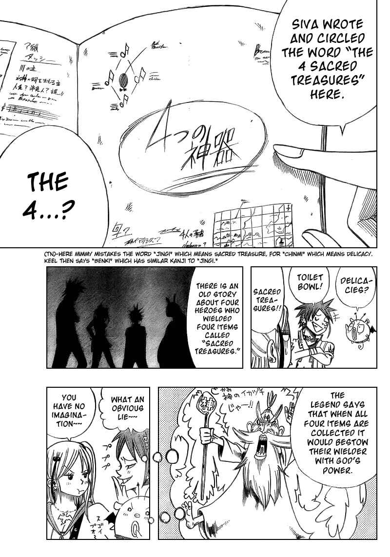 Page 13 Chapter 2 Buster Keel!