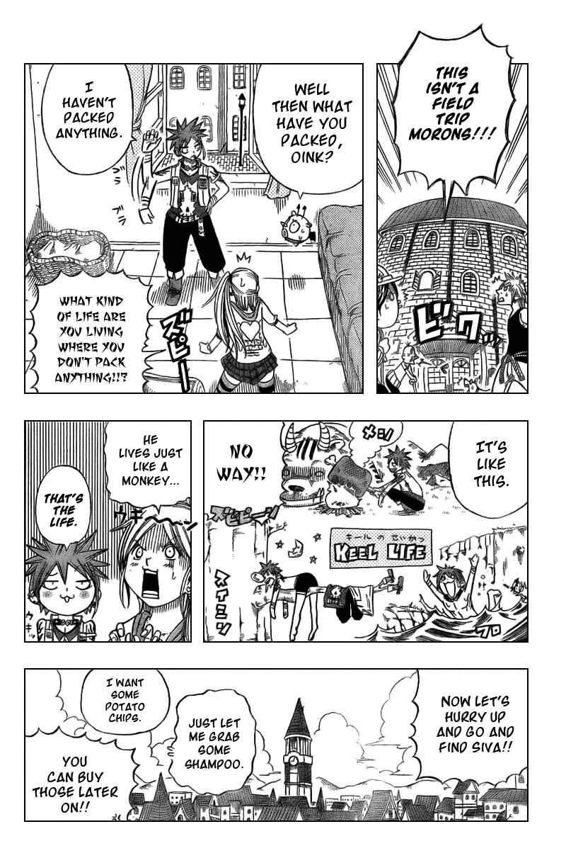 Page 4 Chapter 2 Buster Keel!