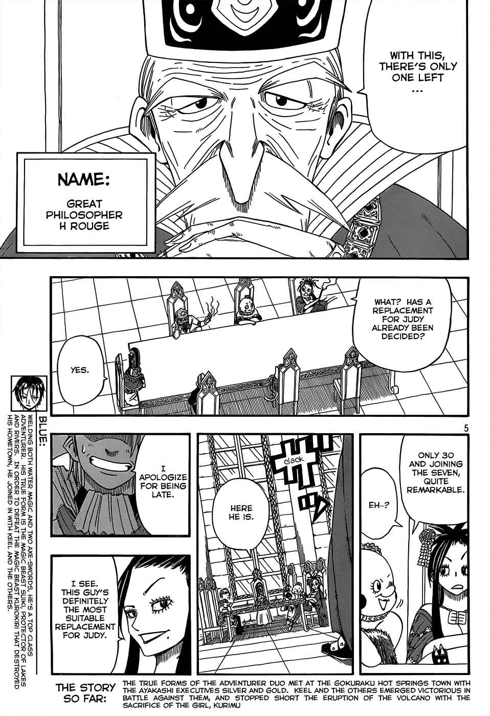 Page 5 Chapter 17 Buster Keel!