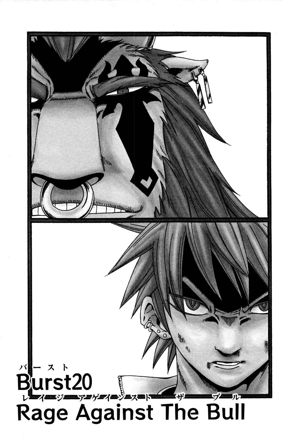 Page 7 Chapter 20 Buster Keel!
