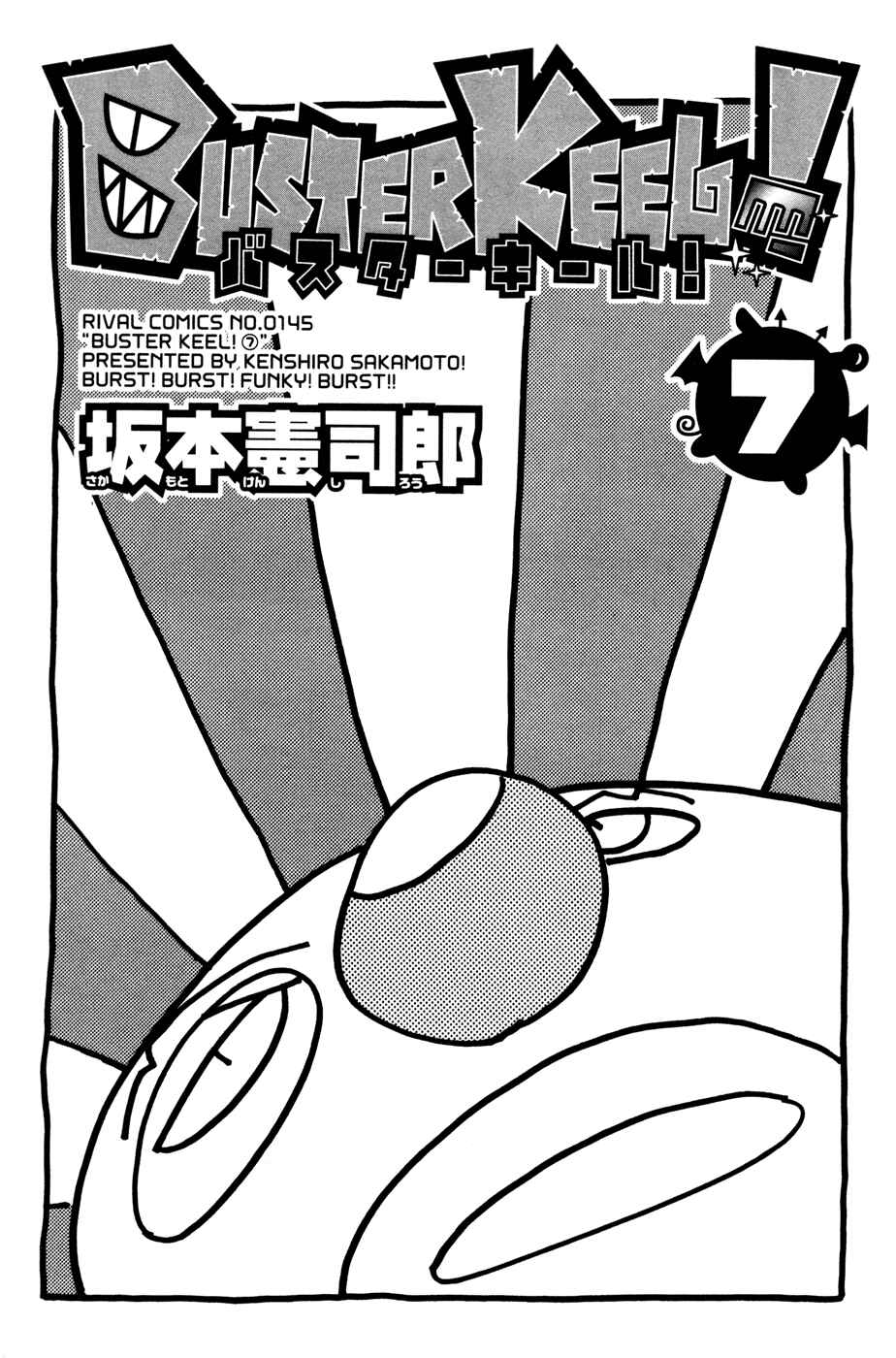 Page 2 Chapter 24 Buster Keel!