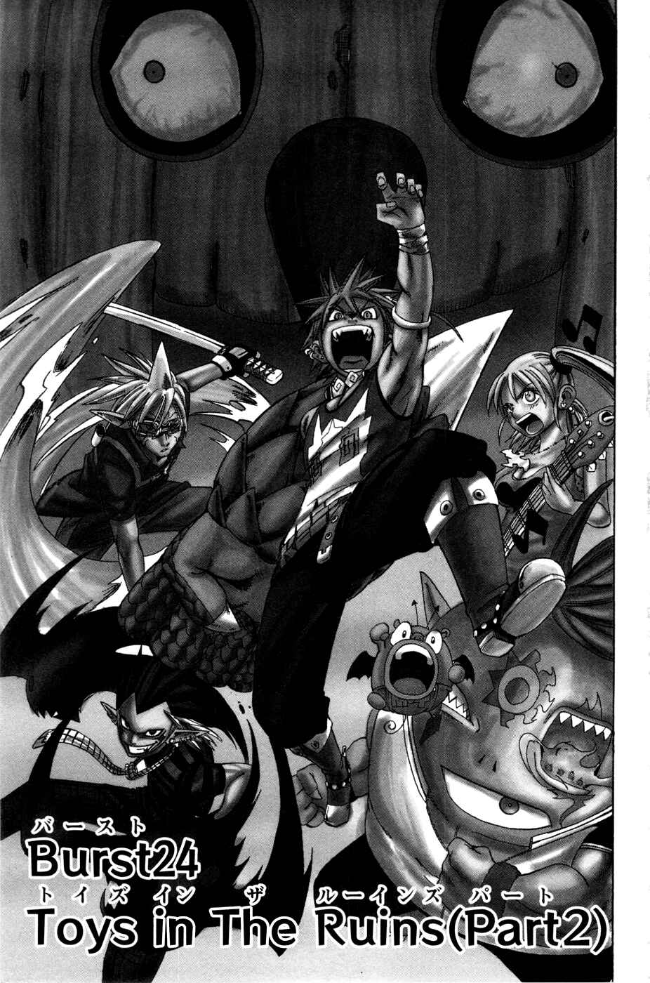 Page 6 Chapter 24 Buster Keel!