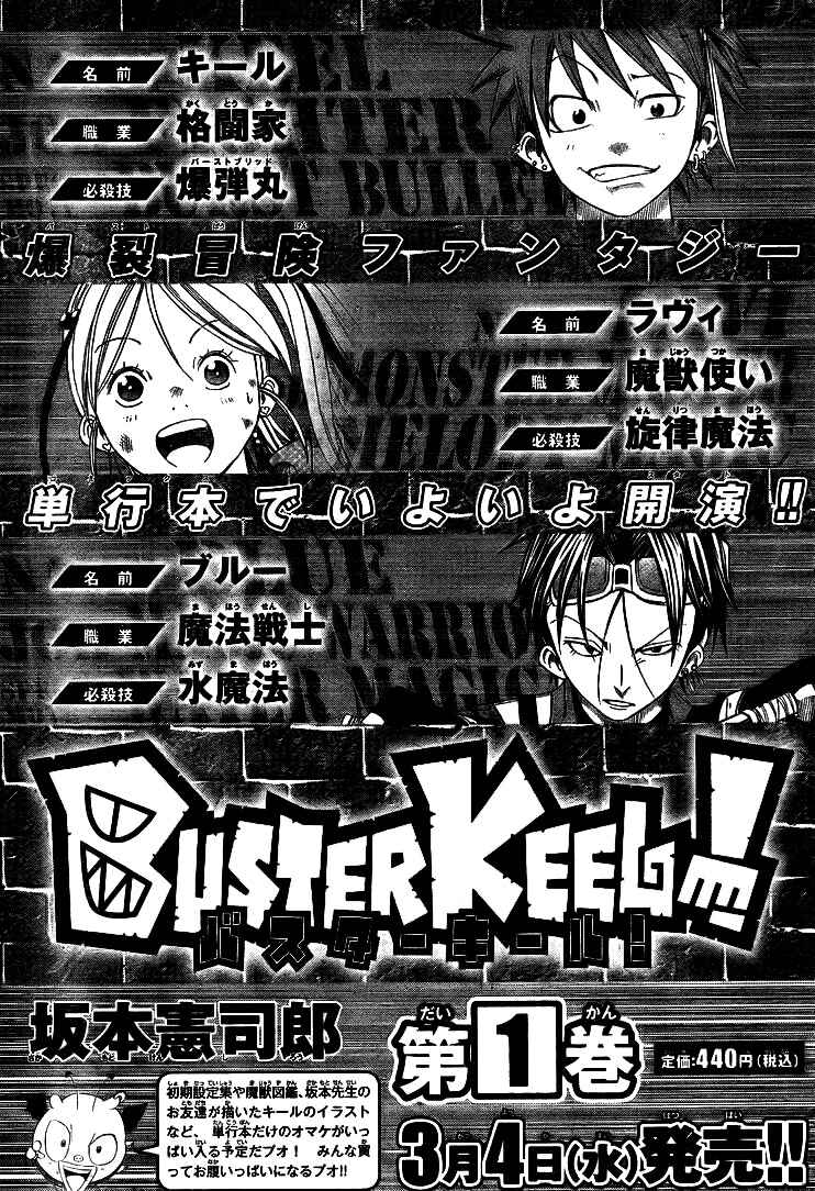 Page 45 Chapter 5 Buster Keel!