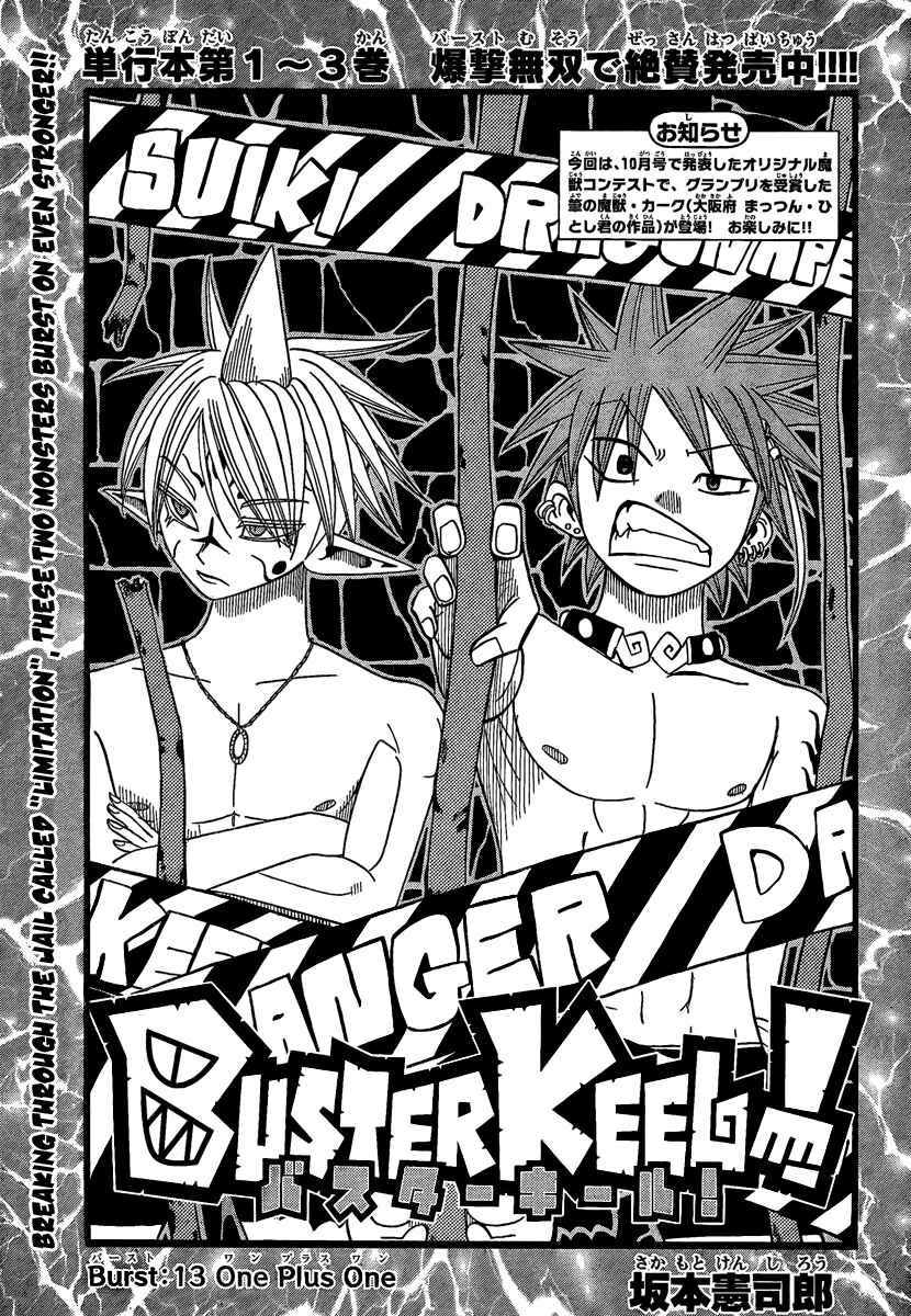Page 1 Chapter 13 Buster Keel!