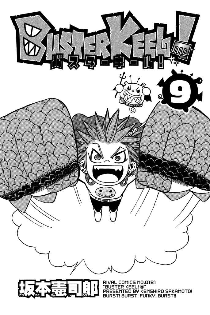 Page 3 Chapter 32 Buster Keel!