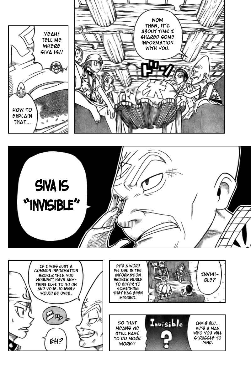 Page 4 Chapter 4 Buster Keel!