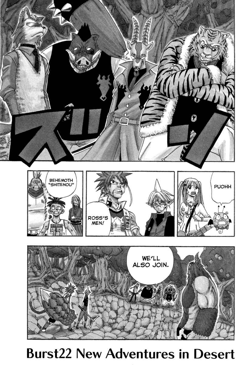 Page 2 Chapter 22 Buster Keel!