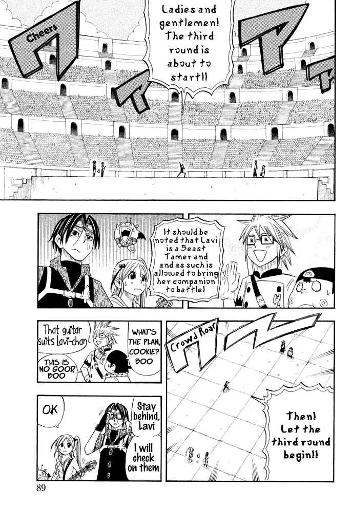 Page 40 Chapter 29 Buster Keel!