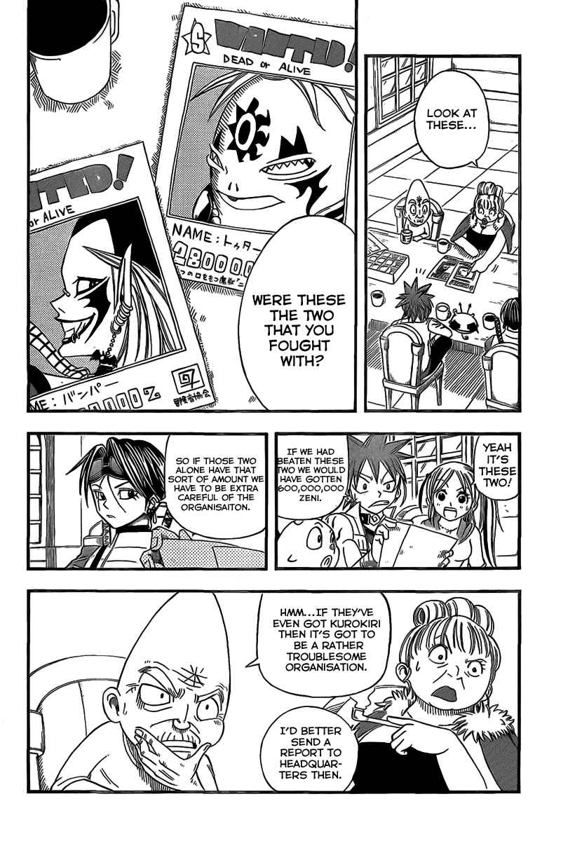 Page 4 Chapter 7 Buster Keel!