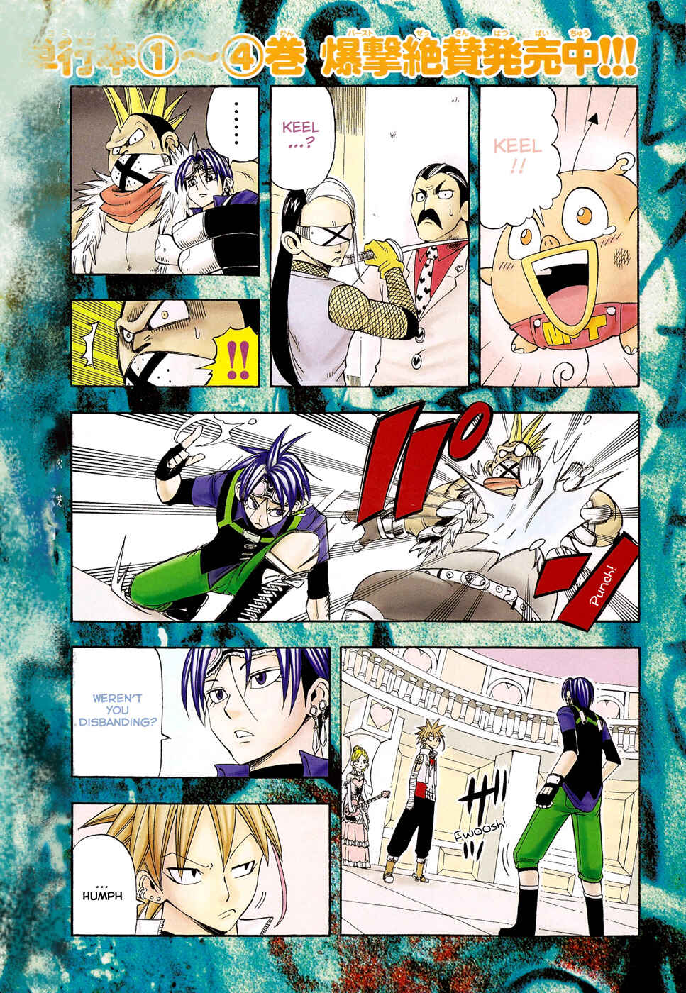 Page 4 Chapter 18 Buster Keel!