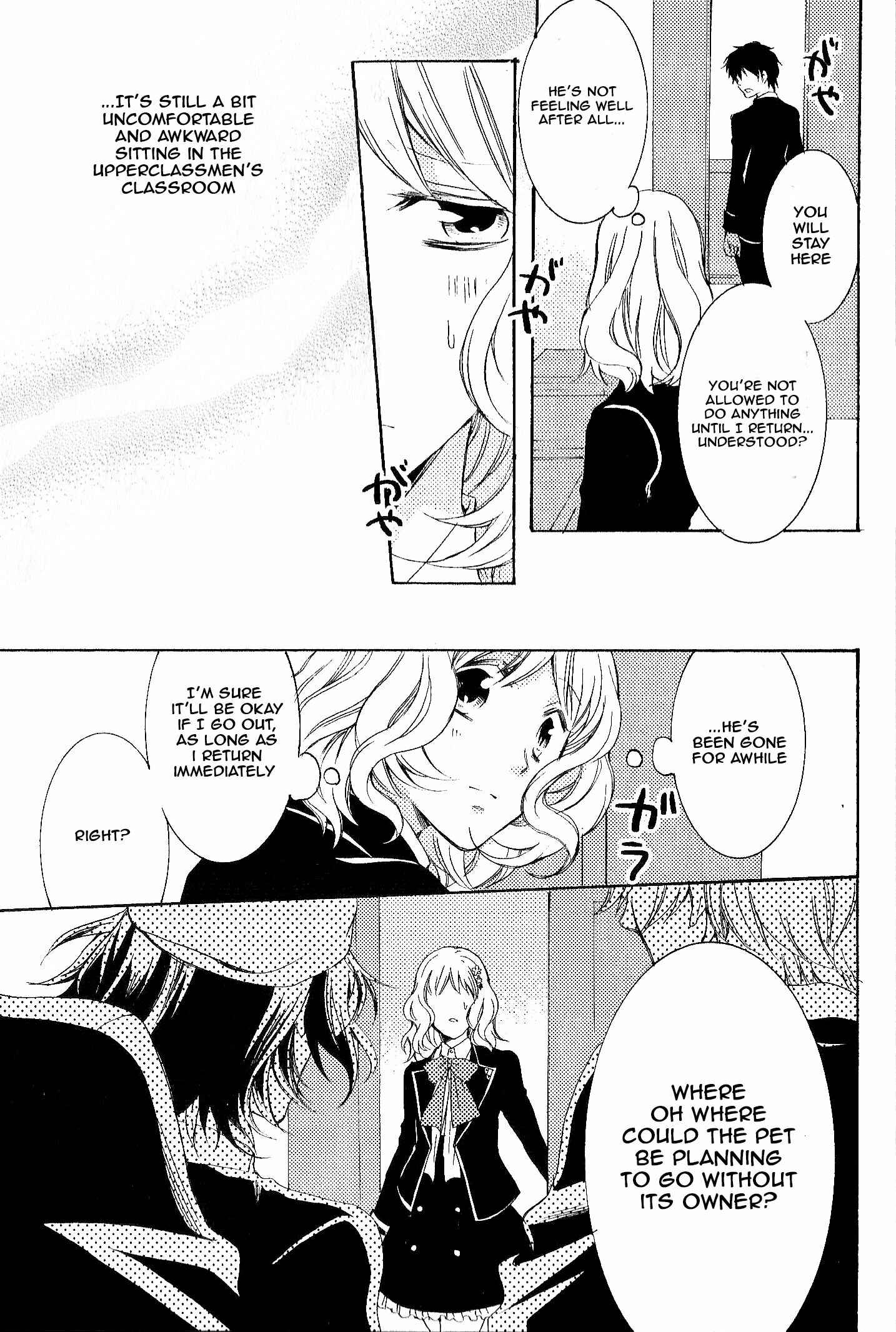Page 16 Chapter 2 Diabolik Lovers: More-Blood – Mukami Arc Prequel