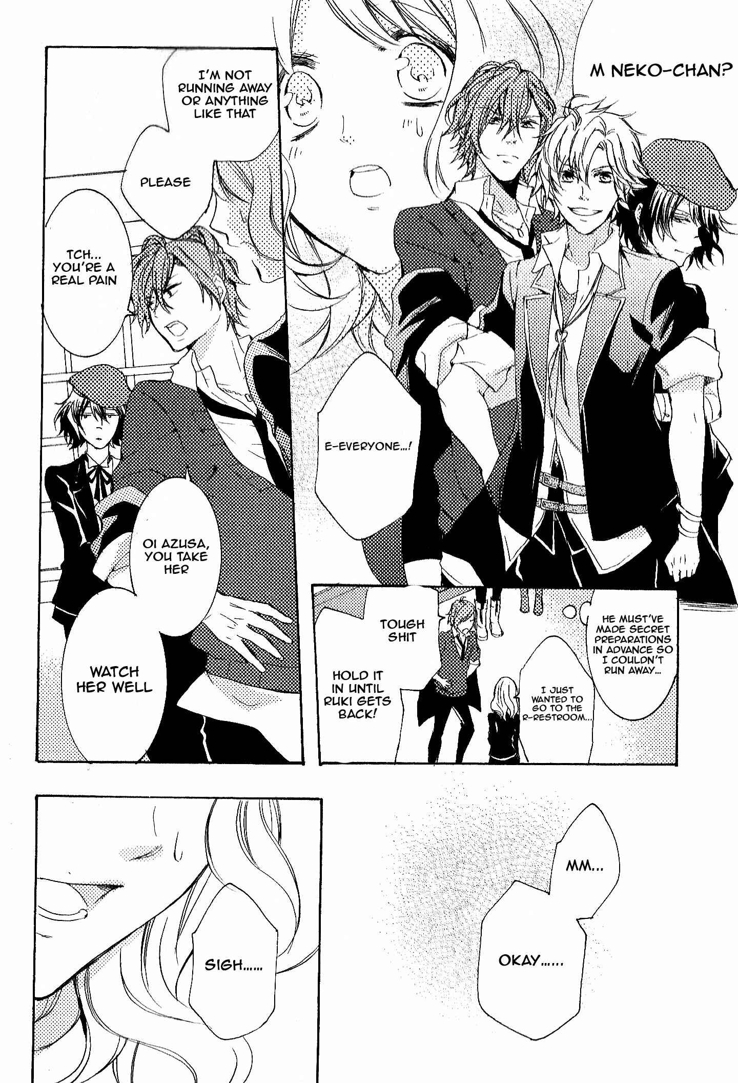 Page 17 Chapter 2 Diabolik Lovers: More-Blood – Mukami Arc Prequel