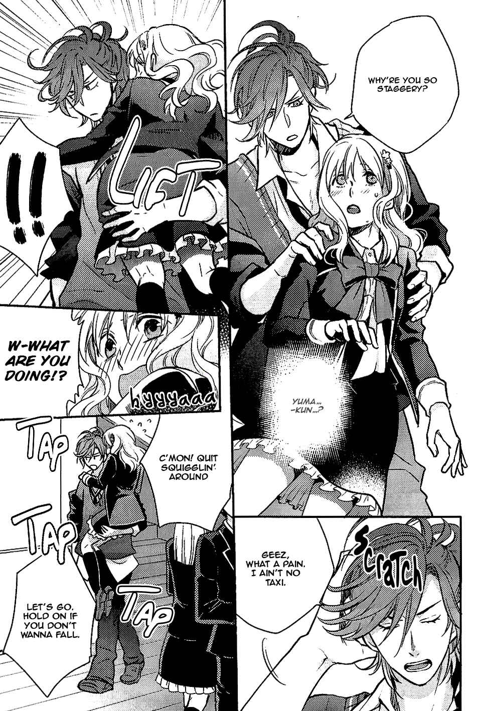 Page 16 Chapter 4 Diabolik Lovers: More-Blood – Mukami Arc Prequel