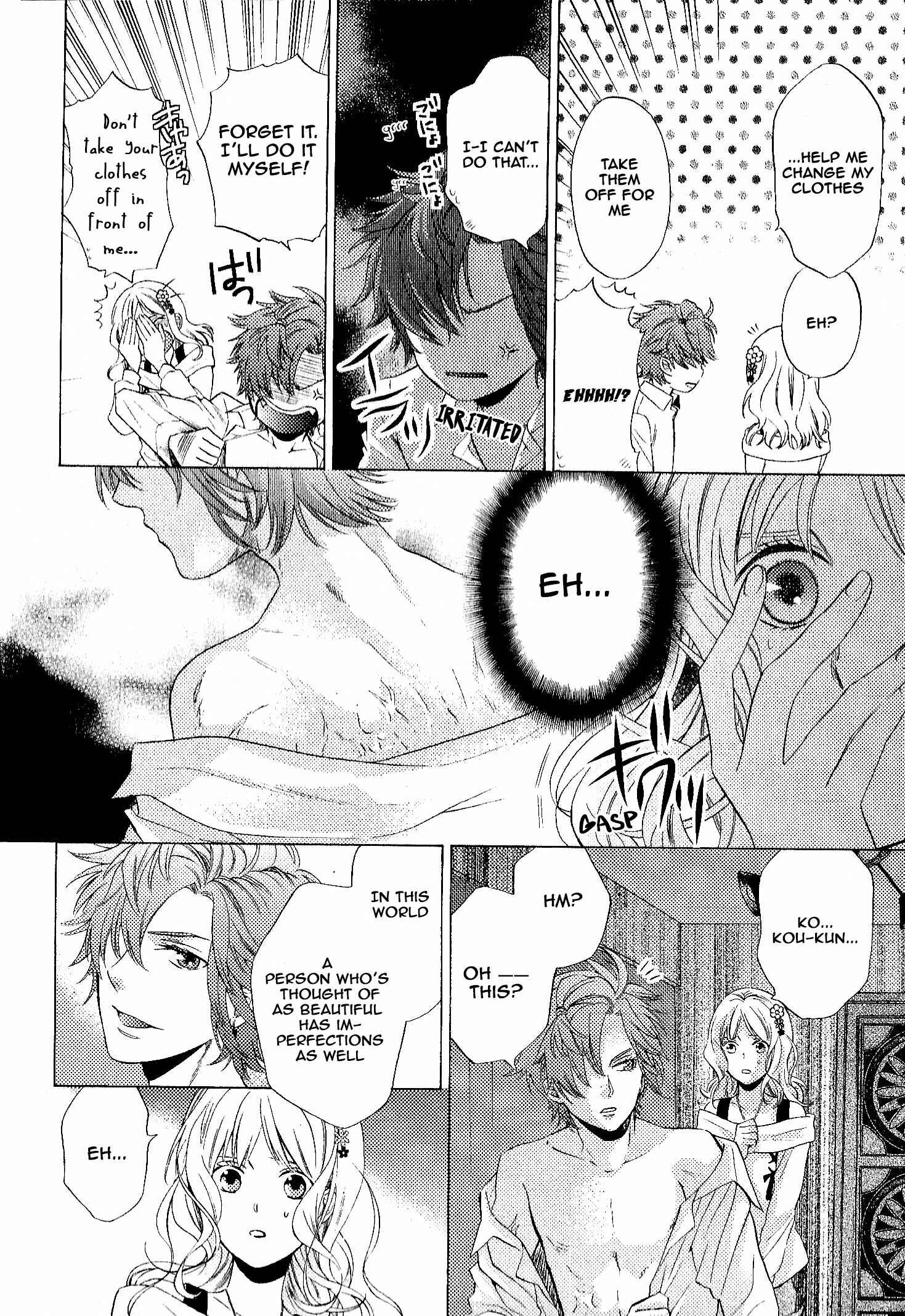 Page 25 Chapter 3 Diabolik Lovers: More-Blood – Mukami Arc Prequel