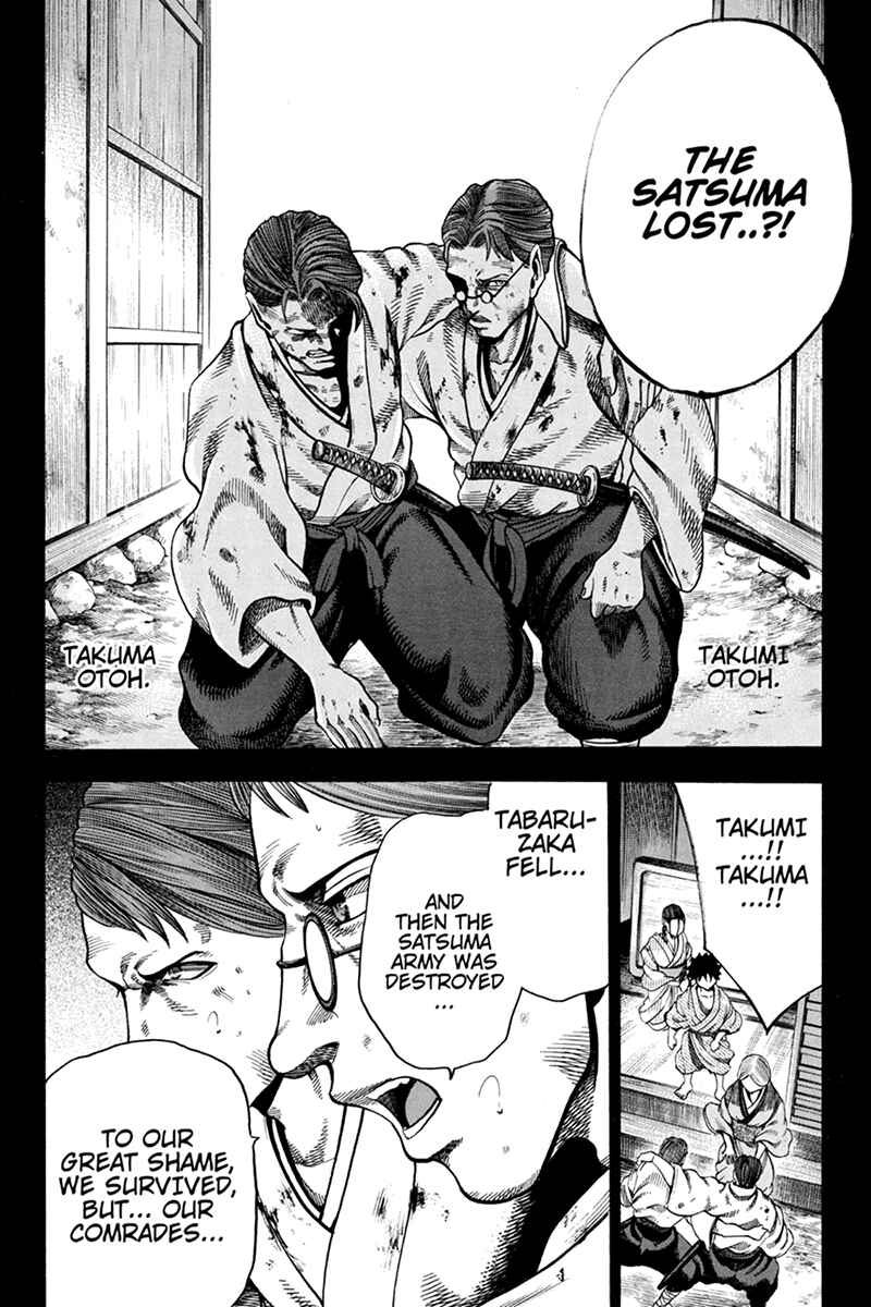 Page 11 Chapter 17 Yukikaze White Wind: The Legend of Meiji Era Martial Arts