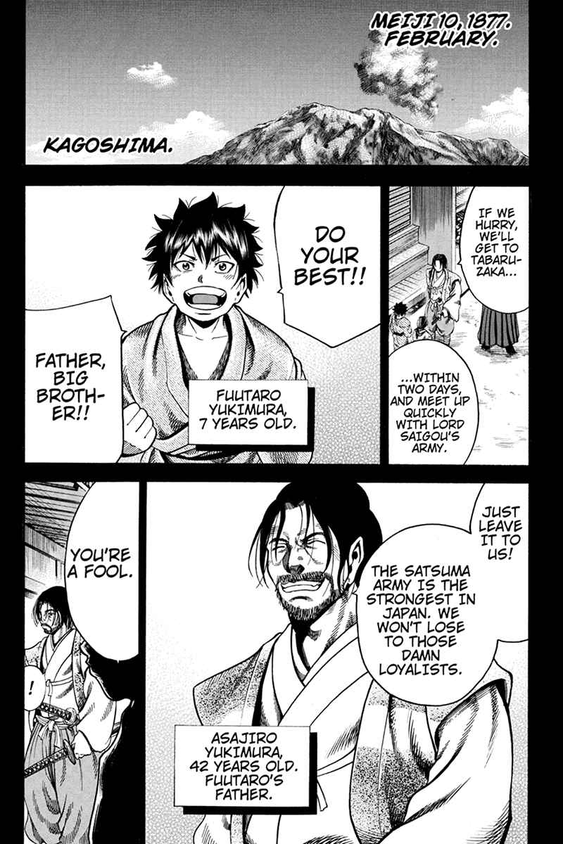 Page 4 Chapter 17 Yukikaze White Wind: The Legend of Meiji Era Martial Arts