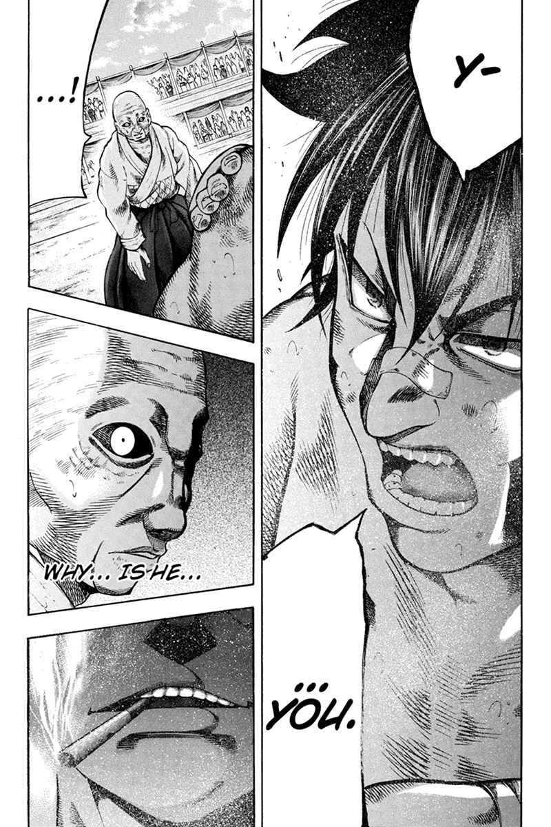 Page 15 Chapter 24 Yukikaze White Wind: The Legend of Meiji Era Martial Arts