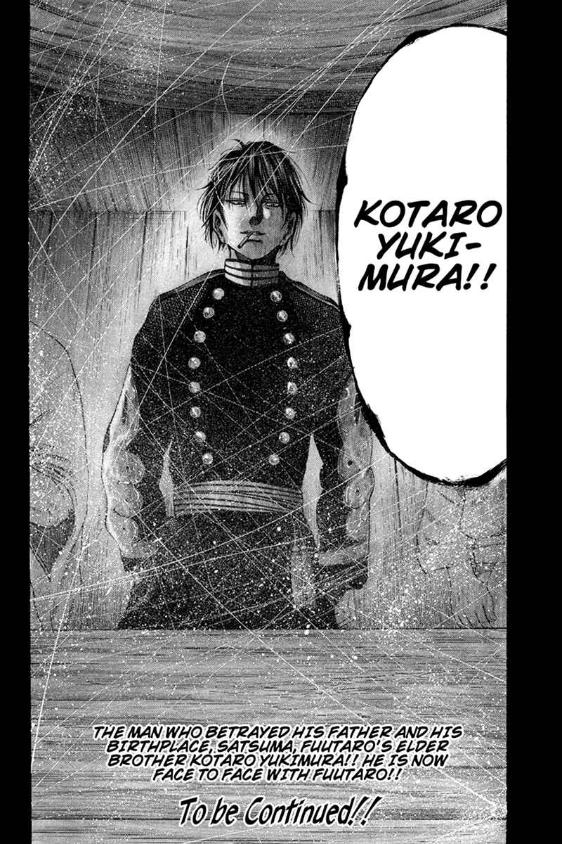 Page 16 Chapter 24 Yukikaze White Wind: The Legend of Meiji Era Martial Arts