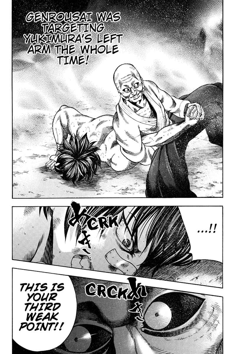 Page 5 Chapter 24 Yukikaze White Wind: The Legend of Meiji Era Martial Arts