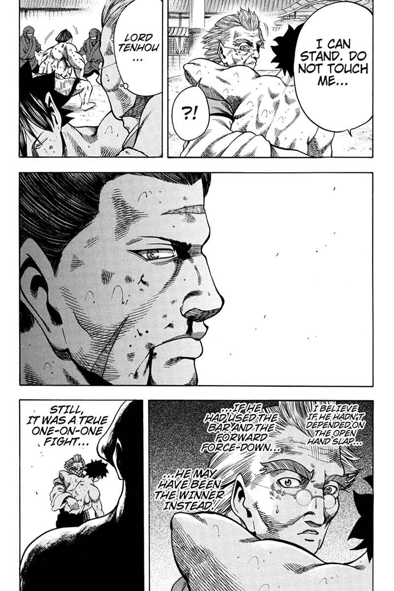 Page 4 Chapter 15 Yukikaze White Wind: The Legend of Meiji Era Martial Arts