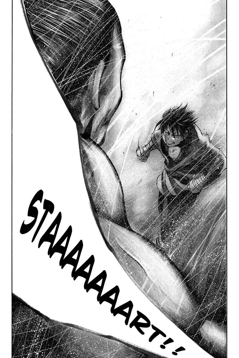 Page 11 Chapter 8 Yukikaze White Wind: The Legend of Meiji Era Martial Arts