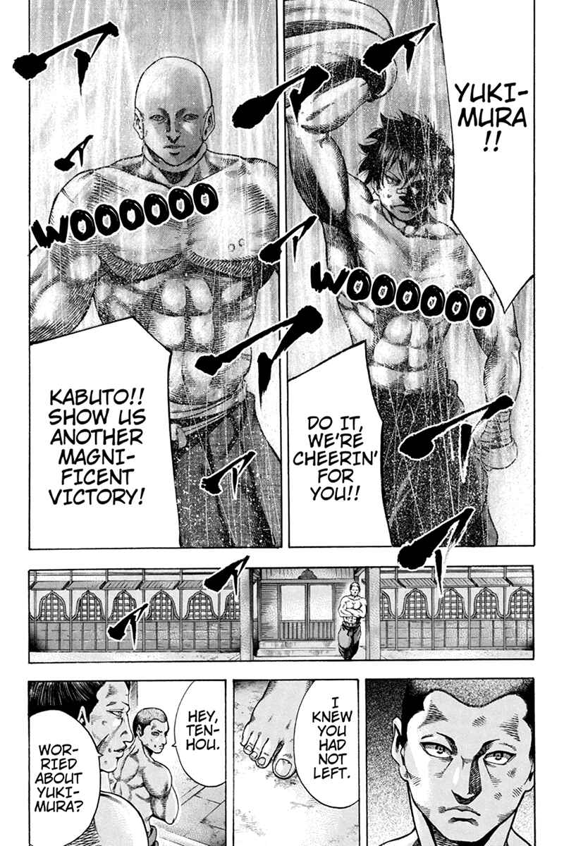 Page 6 Chapter 29 Yukikaze White Wind: The Legend of Meiji Era Martial Arts