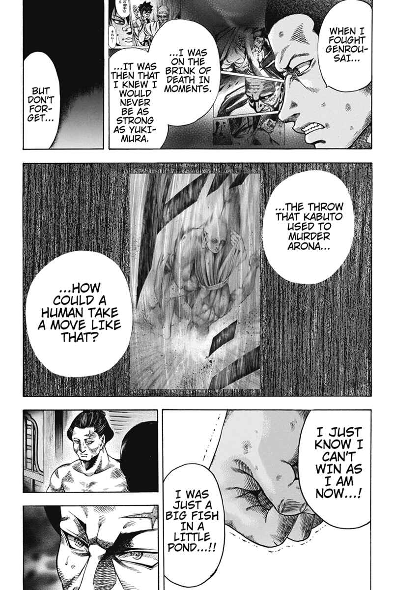 Page 7 Chapter 29 Yukikaze White Wind: The Legend of Meiji Era Martial Arts