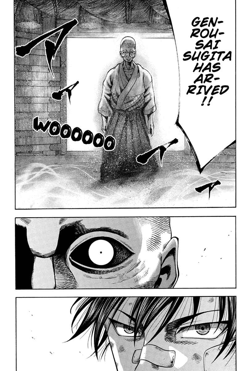 Page 2 Chapter 22 Yukikaze White Wind: The Legend of Meiji Era Martial Arts