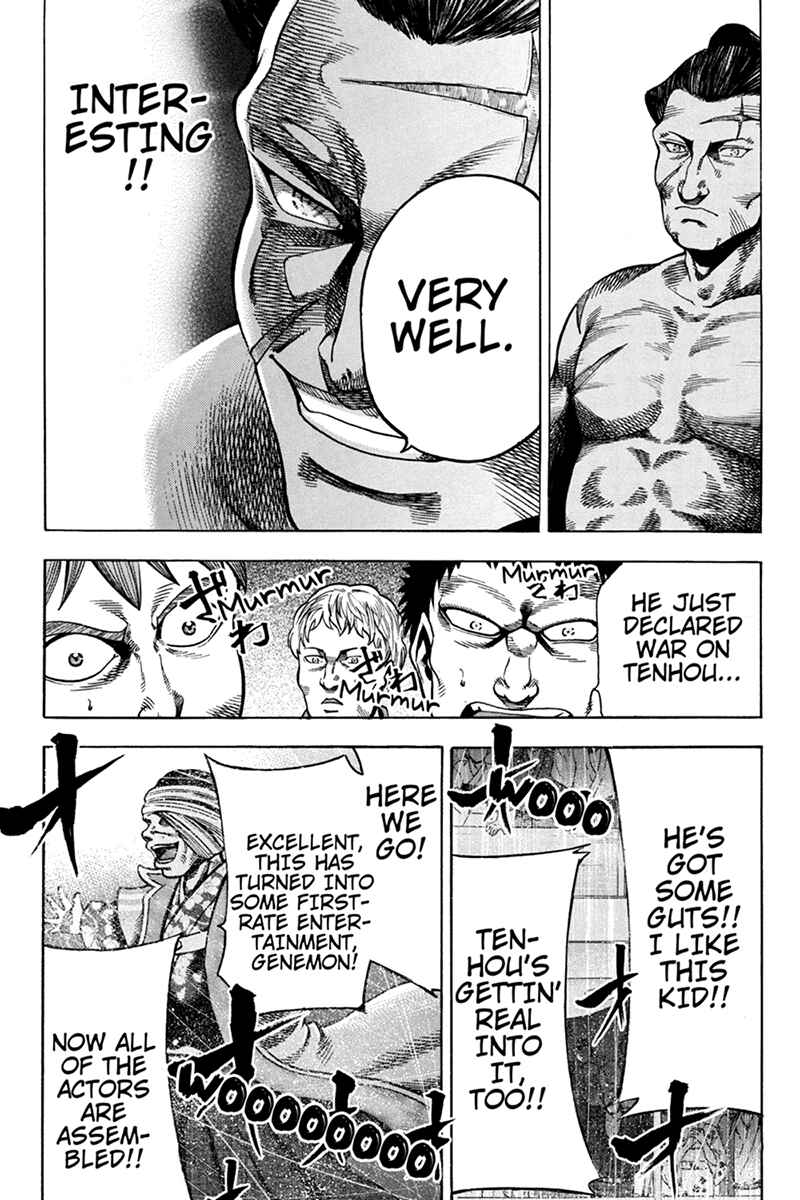 Page 10 Chapter 7 Yukikaze White Wind: The Legend of Meiji Era Martial Arts