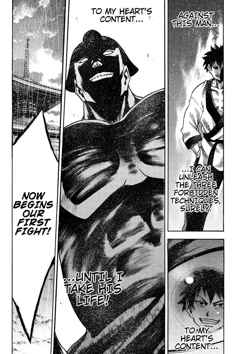 Page 11 Chapter 7 Yukikaze White Wind: The Legend of Meiji Era Martial Arts