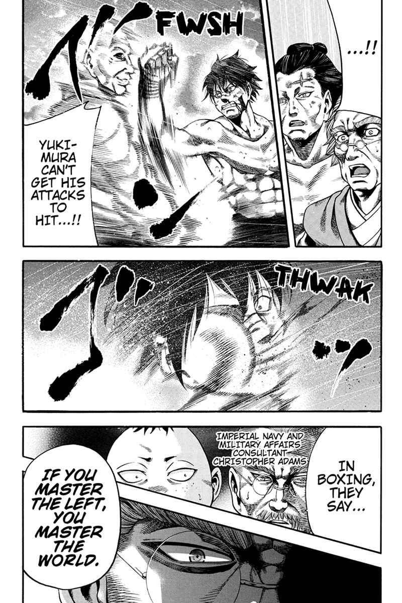 Page 5 Chapter 25 Yukikaze White Wind: The Legend of Meiji Era Martial Arts