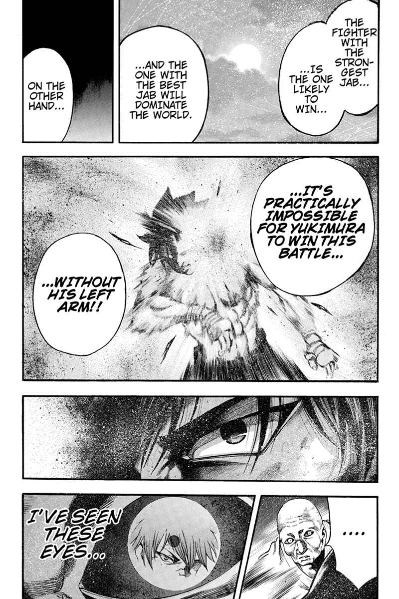 Page 6 Chapter 25 Yukikaze White Wind: The Legend of Meiji Era Martial Arts