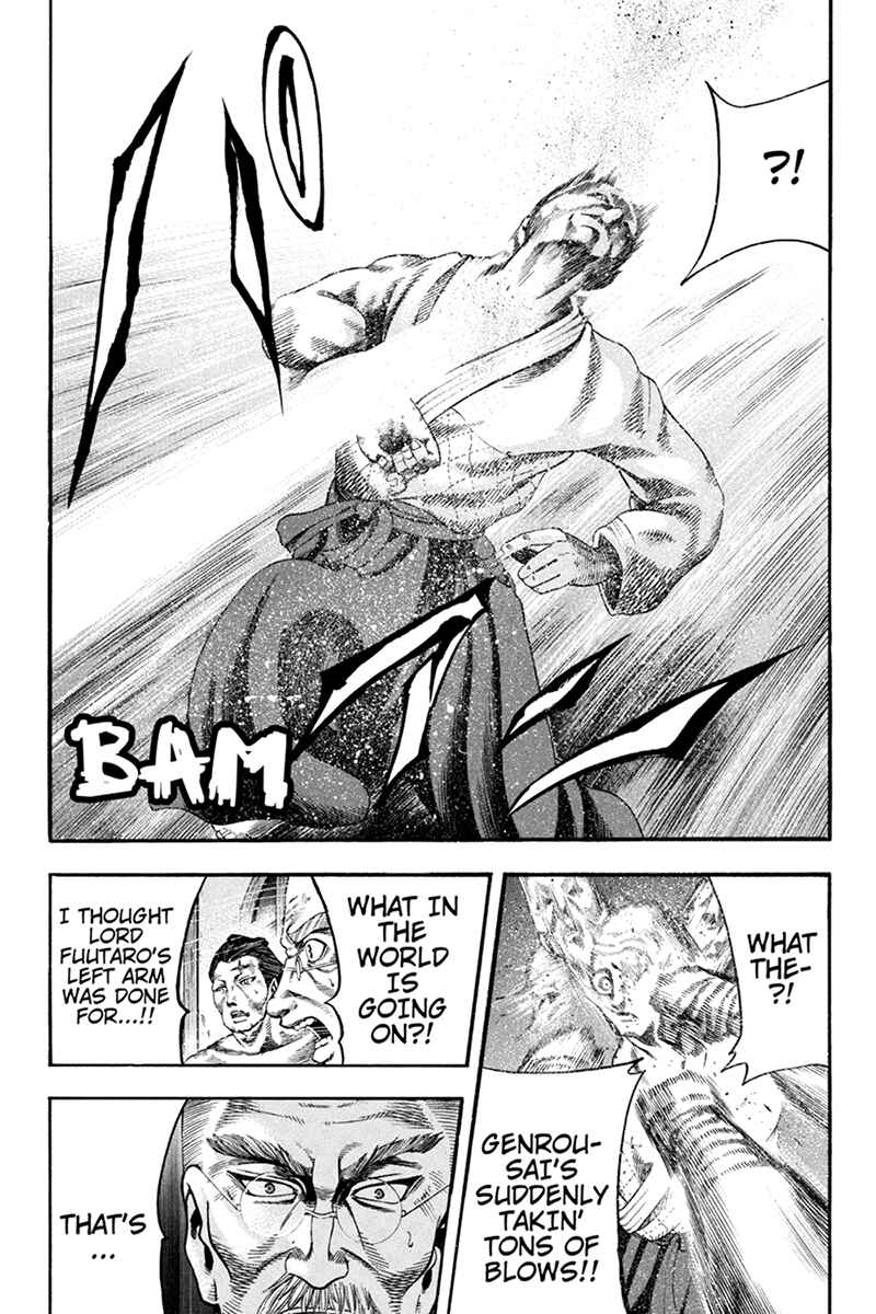 Page 7 Chapter 25 Yukikaze White Wind: The Legend of Meiji Era Martial Arts