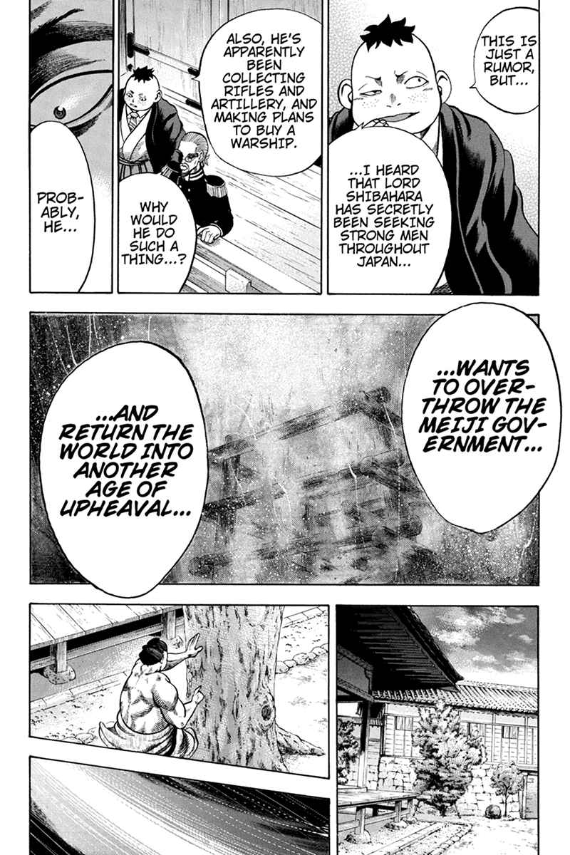 Page 2 Chapter 6 Yukikaze White Wind: The Legend of Meiji Era Martial Arts