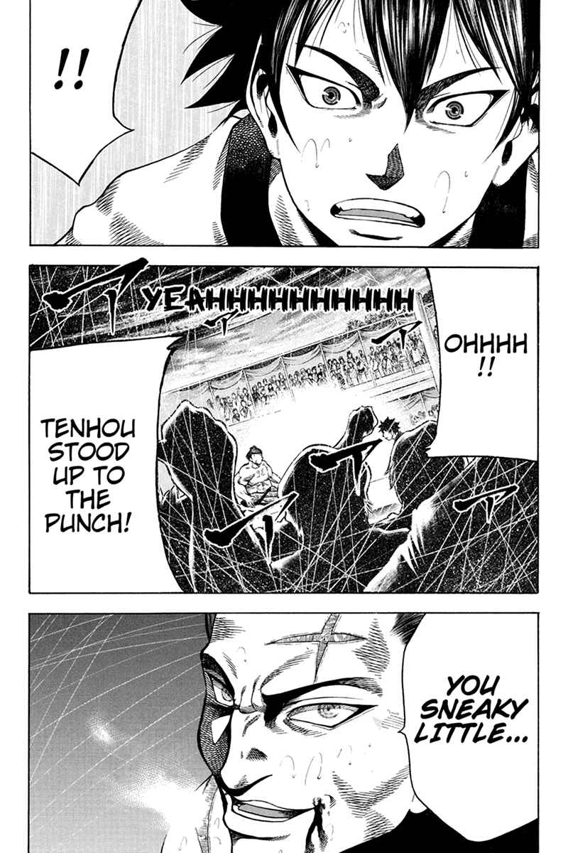 Page 13 Chapter 10 Yukikaze White Wind: The Legend of Meiji Era Martial Arts