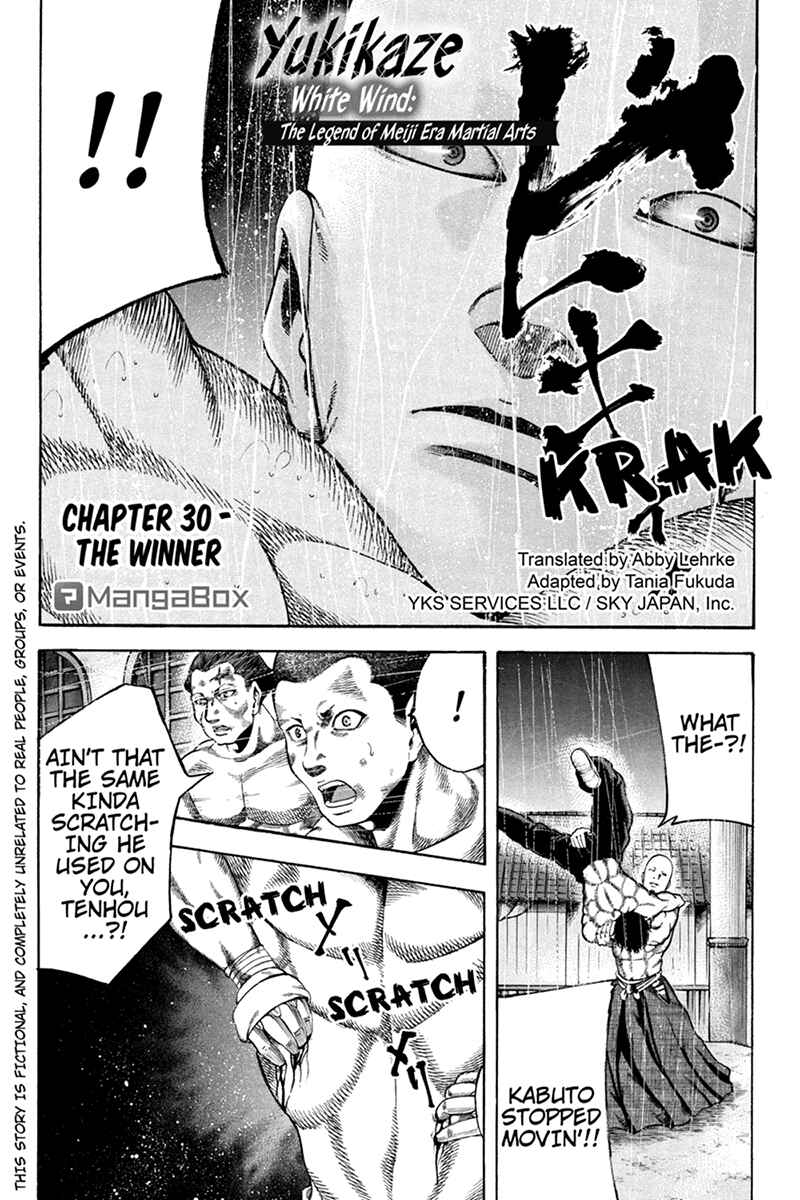 Page 1 Chapter 30 Yukikaze White Wind: The Legend of Meiji Era Martial Arts