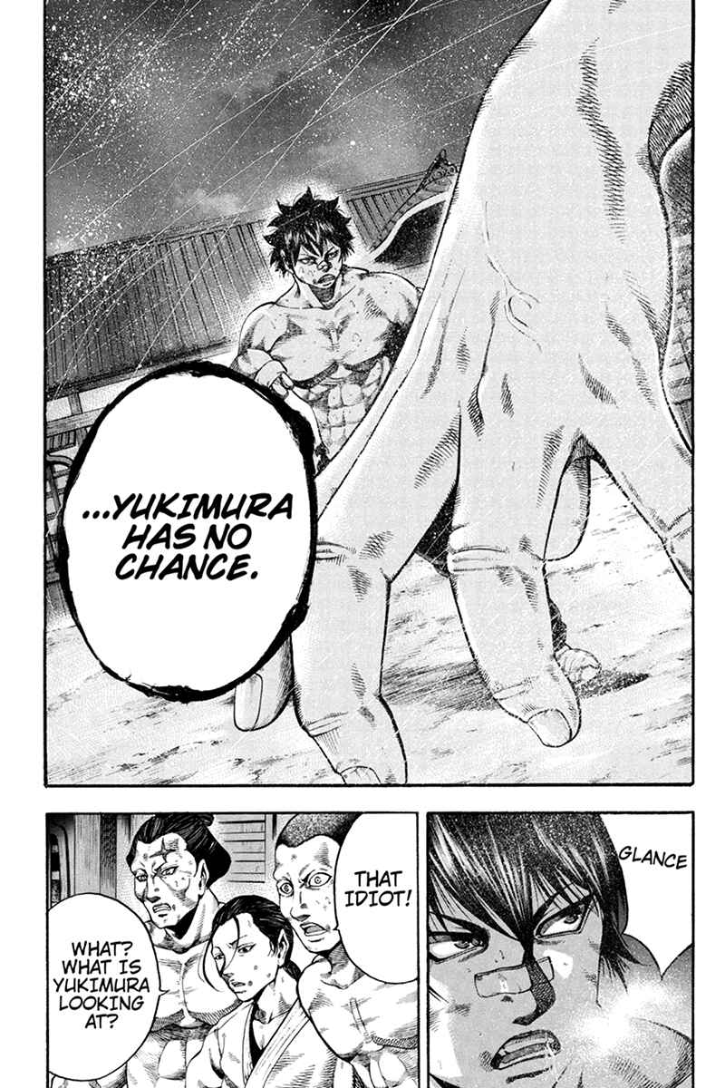 Page 5 Chapter 30 Yukikaze White Wind: The Legend of Meiji Era Martial Arts