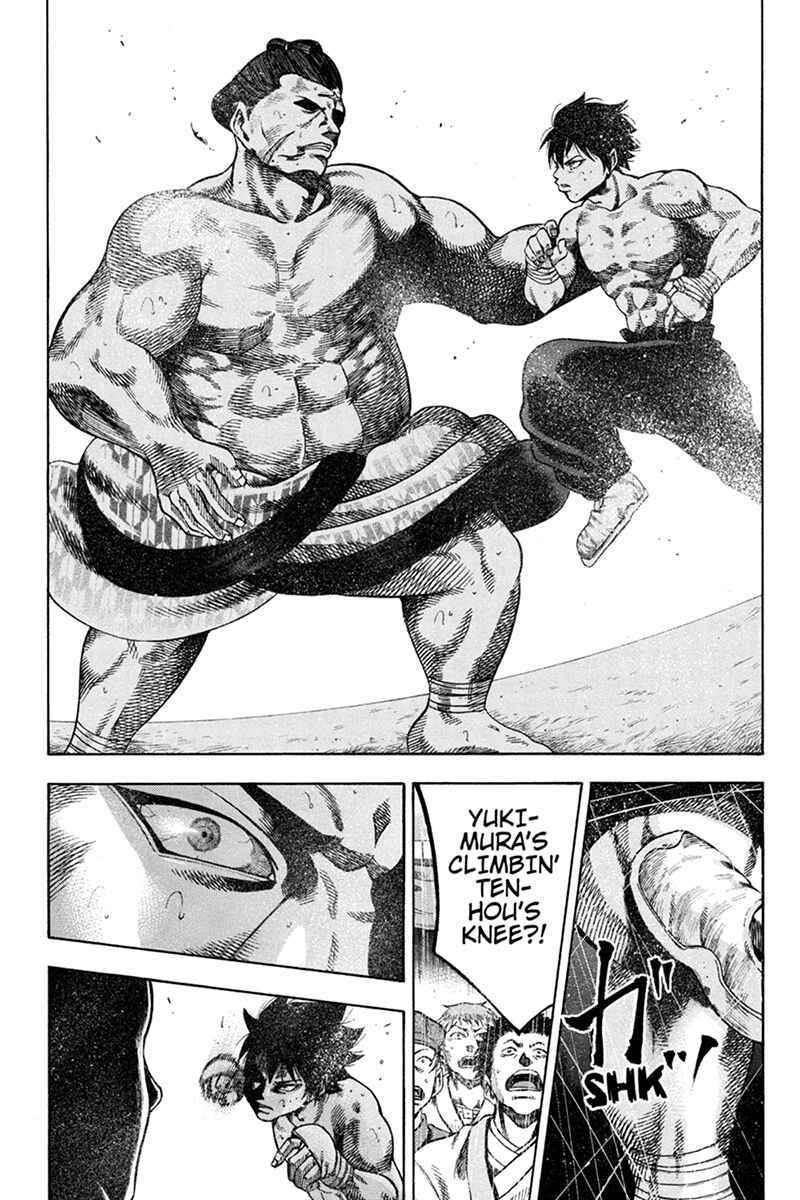 Page 7 Chapter 11 Yukikaze White Wind: The Legend of Meiji Era Martial Arts