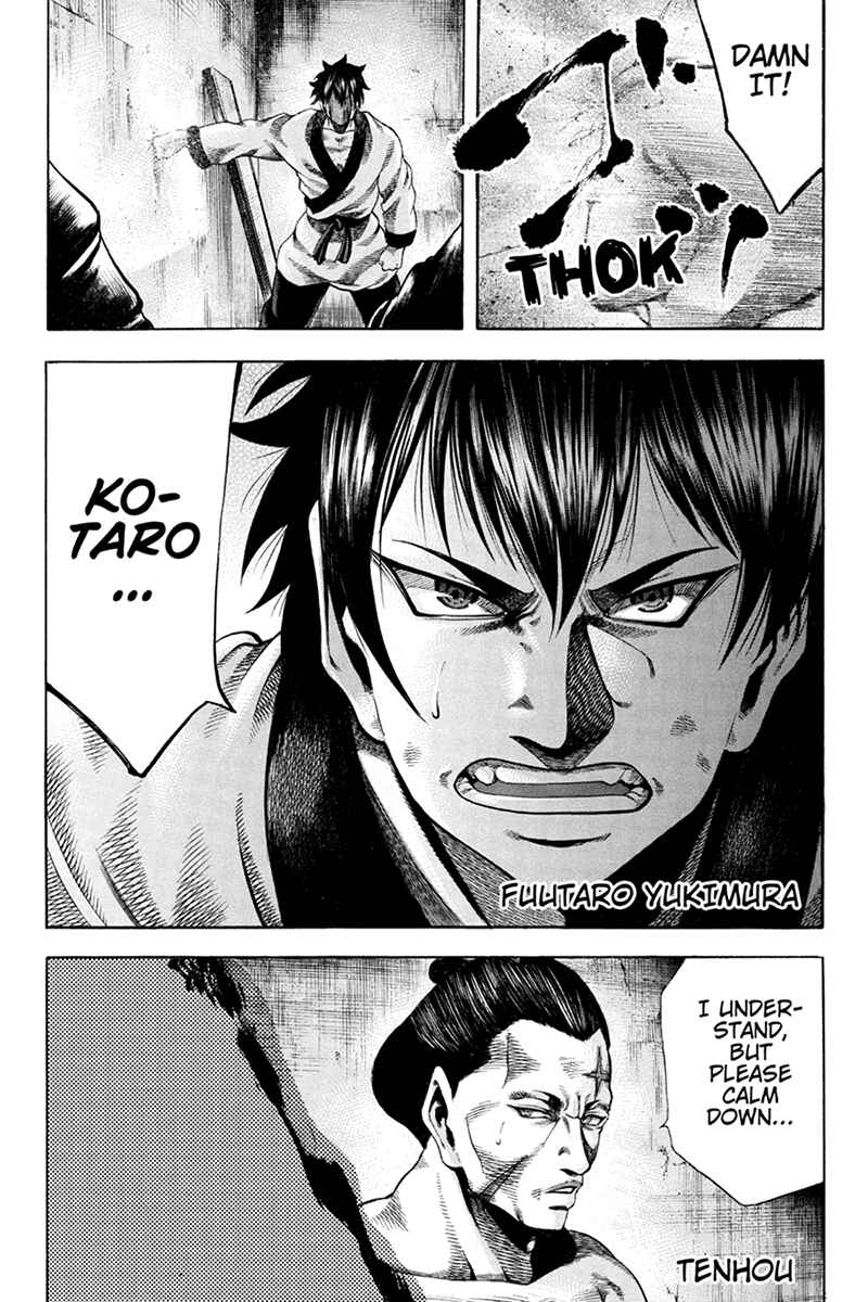 Page 5 Chapter 34 Yukikaze White Wind: The Legend of Meiji Era Martial Arts