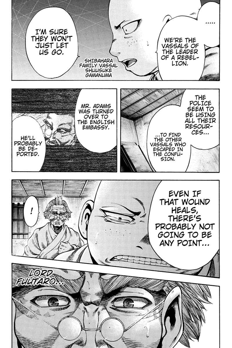 Page 7 Chapter 34 Yukikaze White Wind: The Legend of Meiji Era Martial Arts