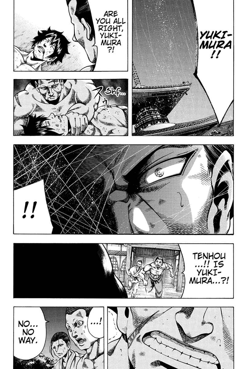 Page 2 Chapter 31 Yukikaze White Wind: The Legend of Meiji Era Martial Arts